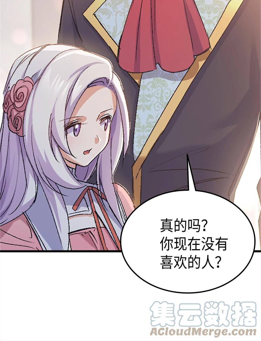 37 被认可了吗55
