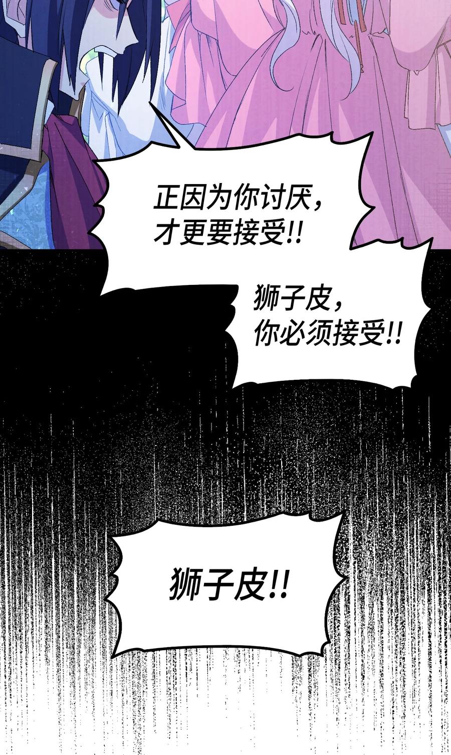 43 才没有很想要59