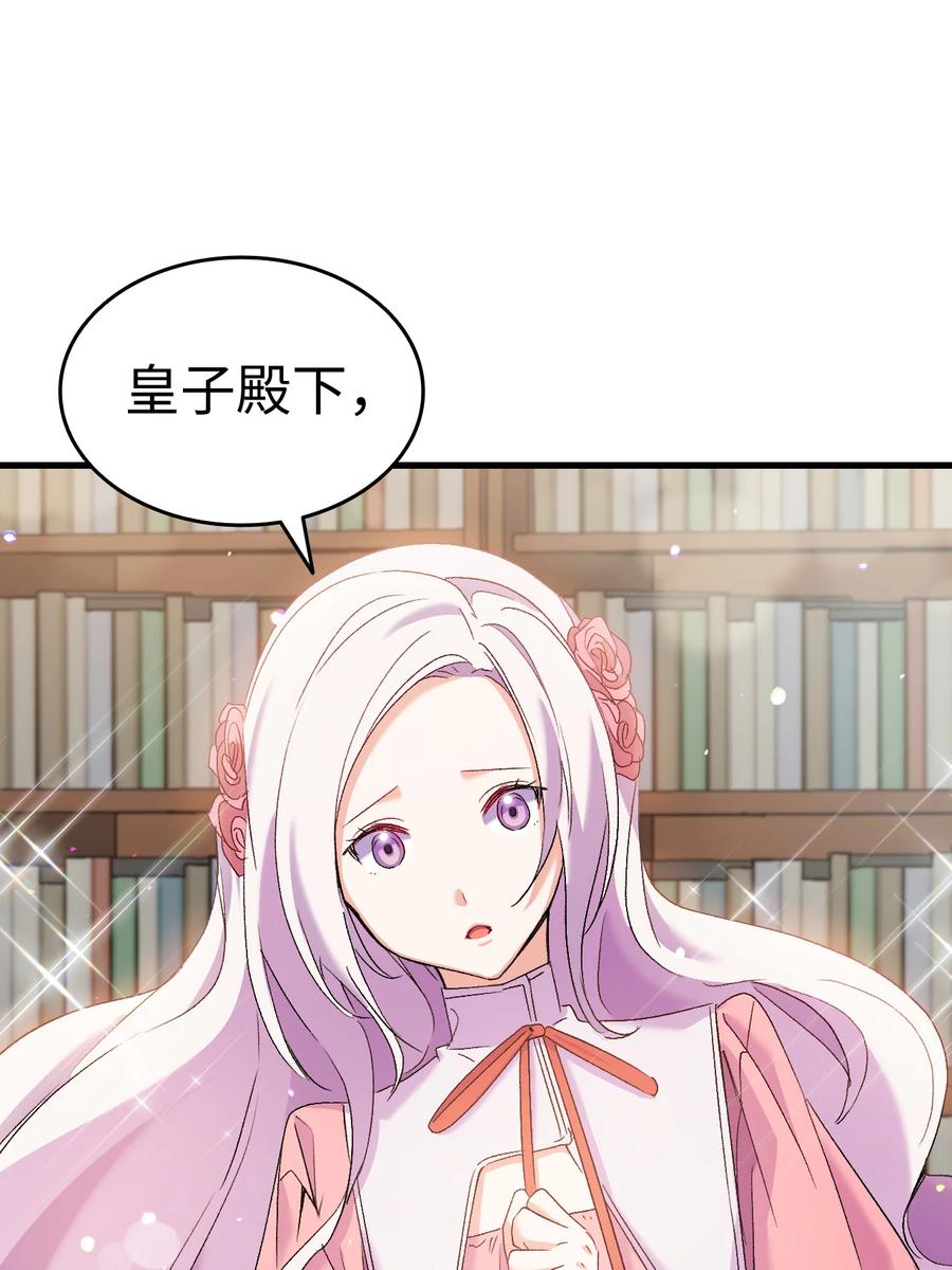 27 郊游之约11