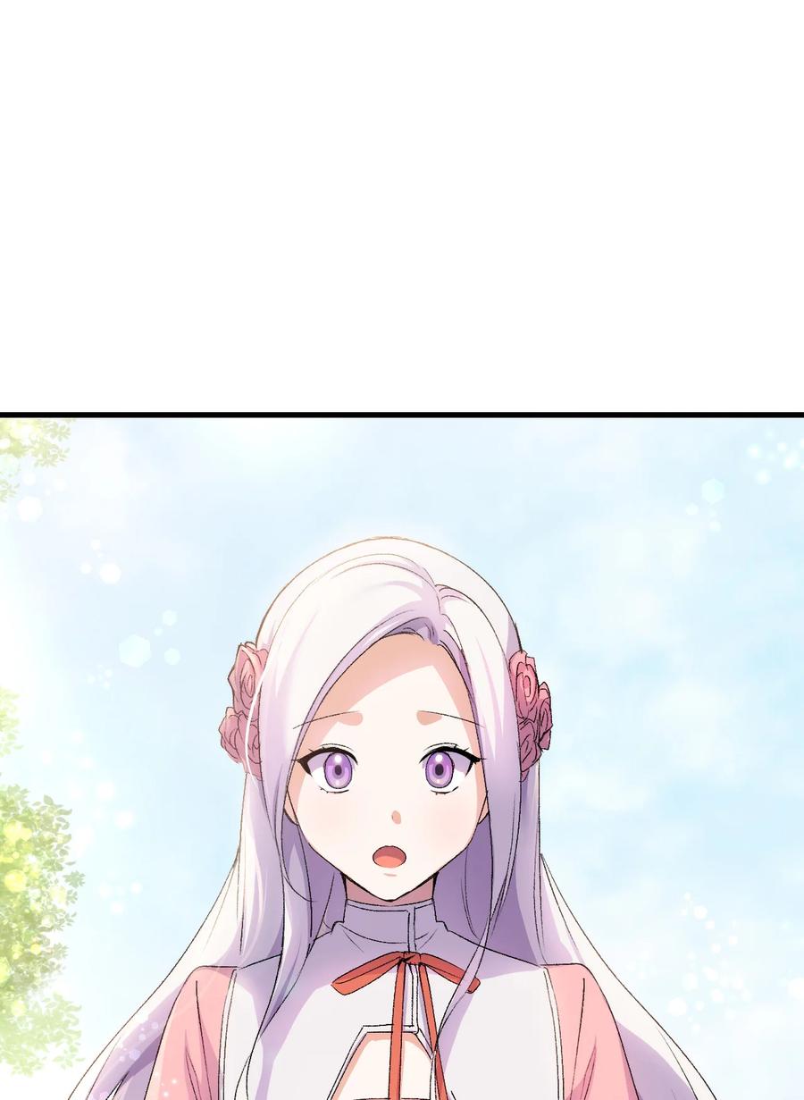 24 约定的吻97