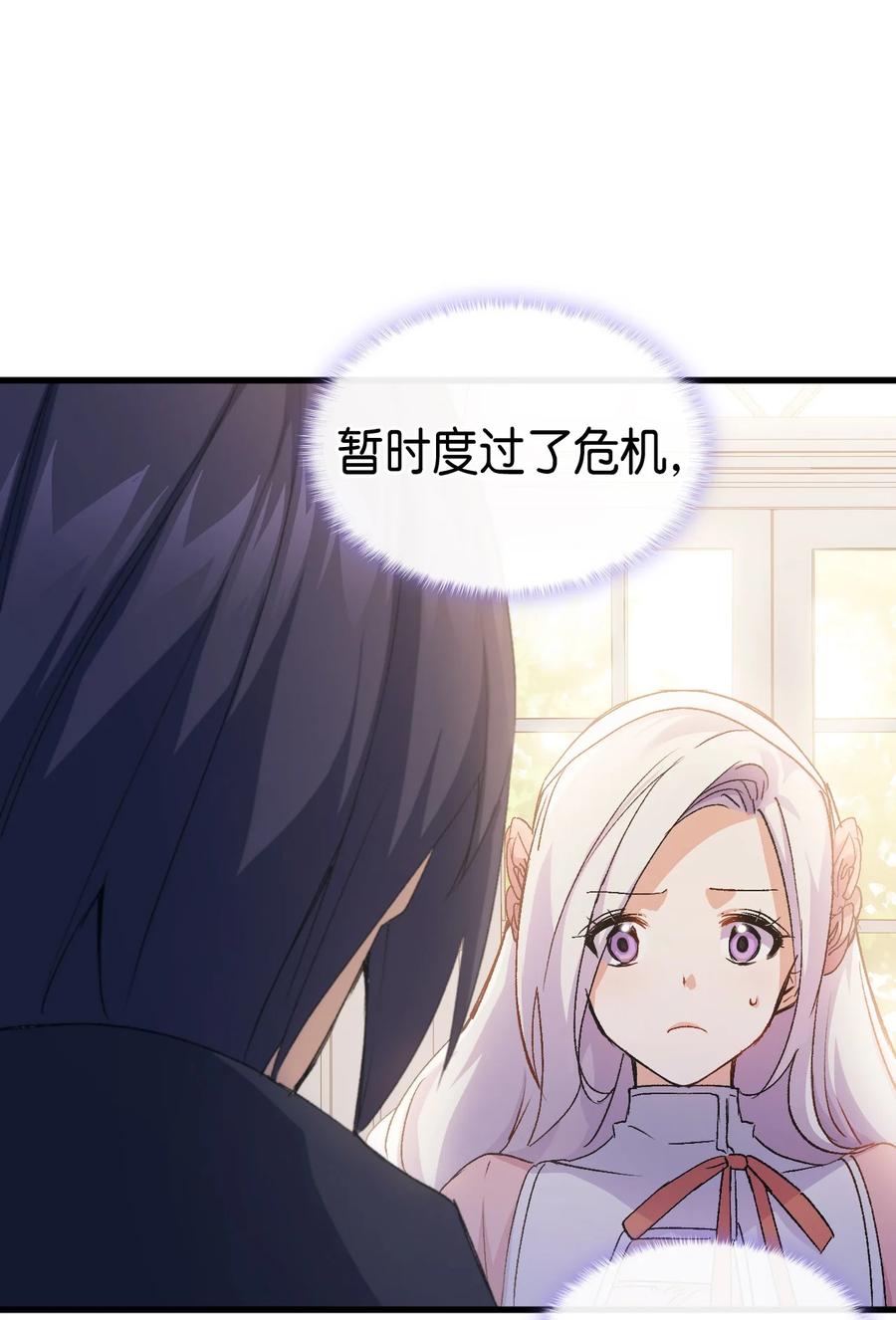 39 前途未卜99