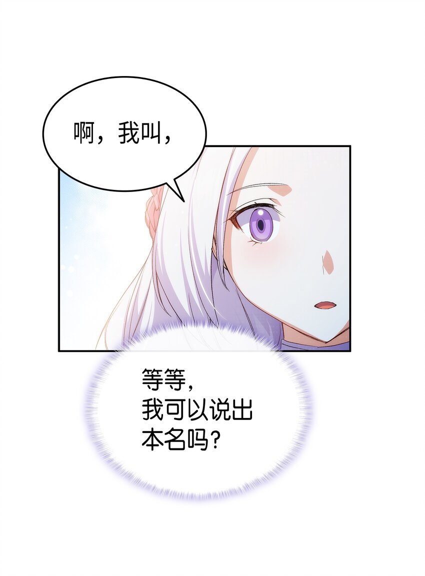 65 要生气气了！11