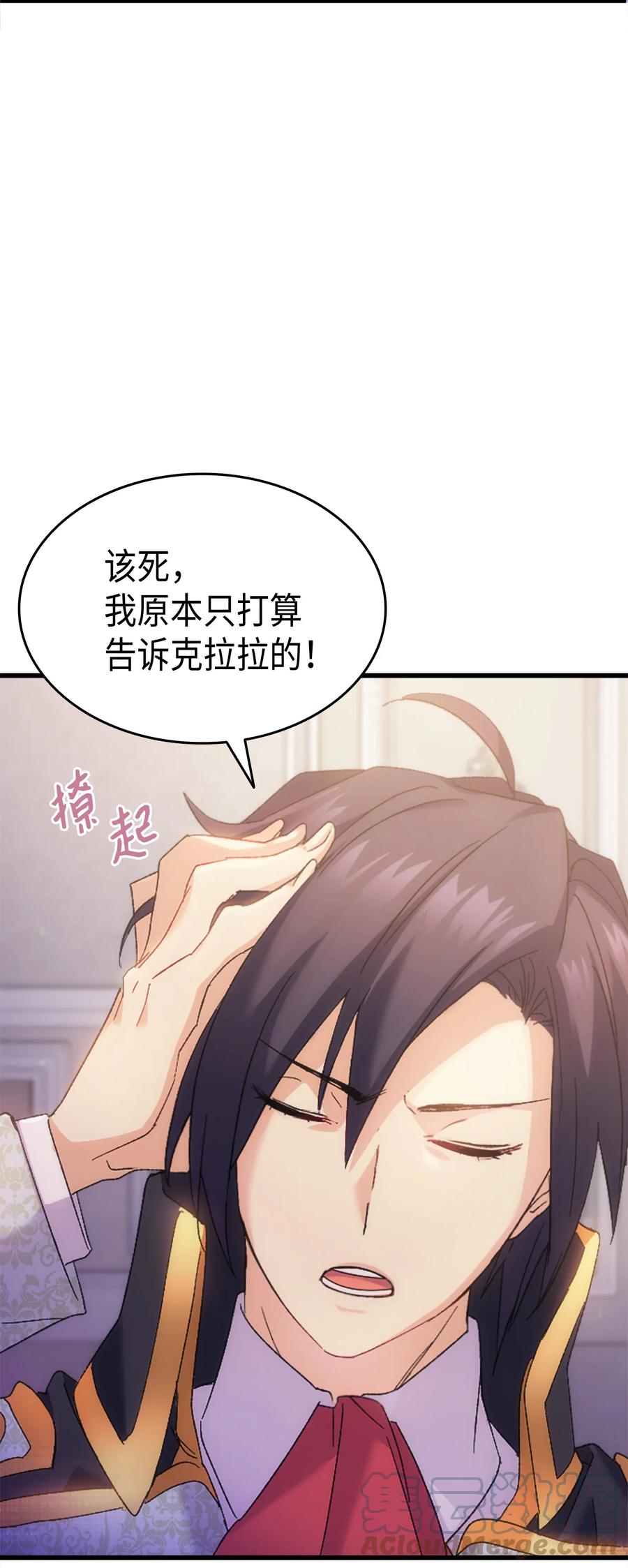 32 哥哥莫得对象6