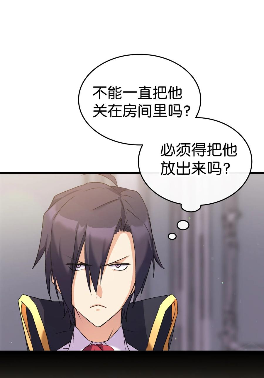 11 又哄哥哥睡25