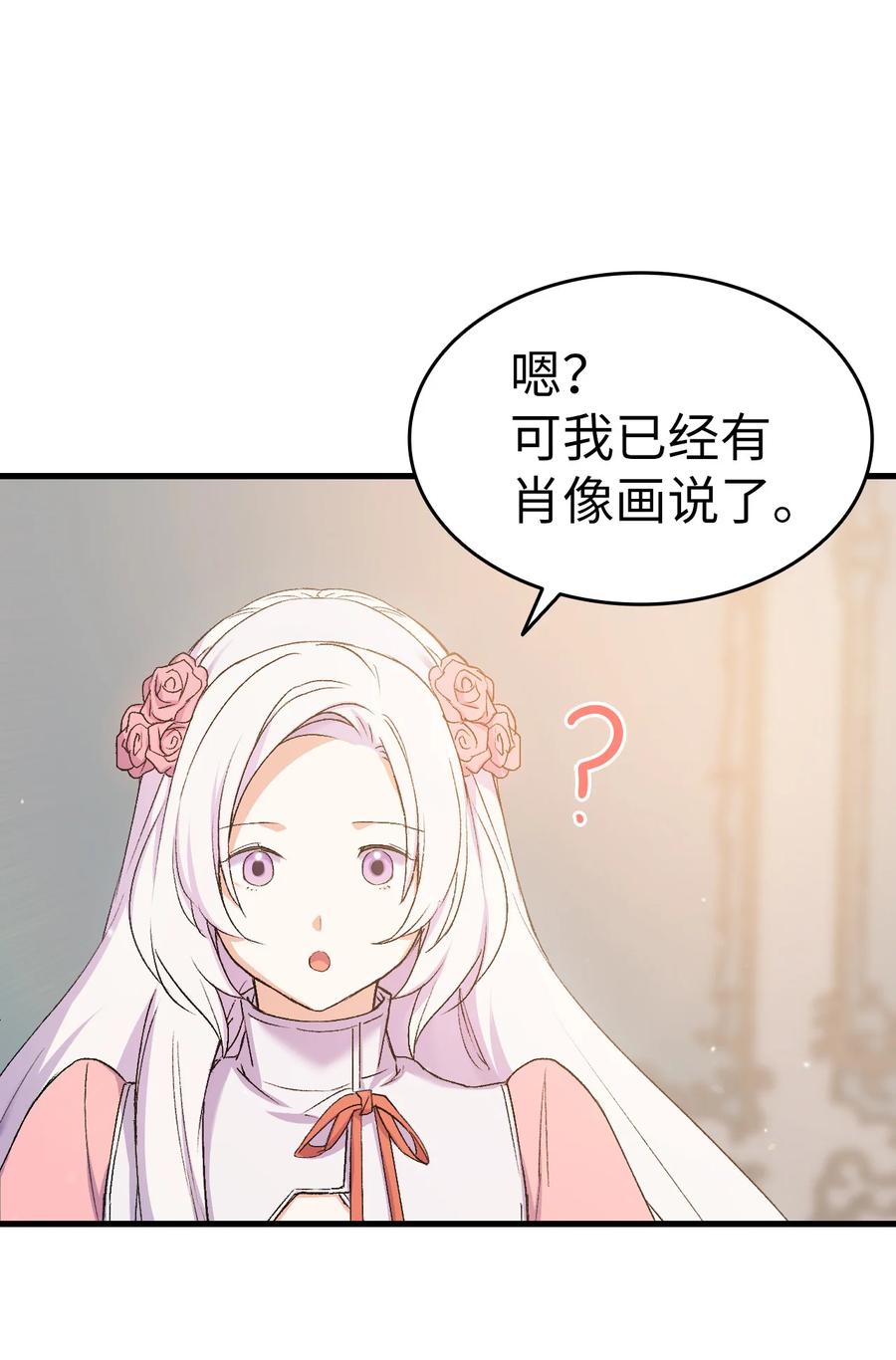 18 肖像画16