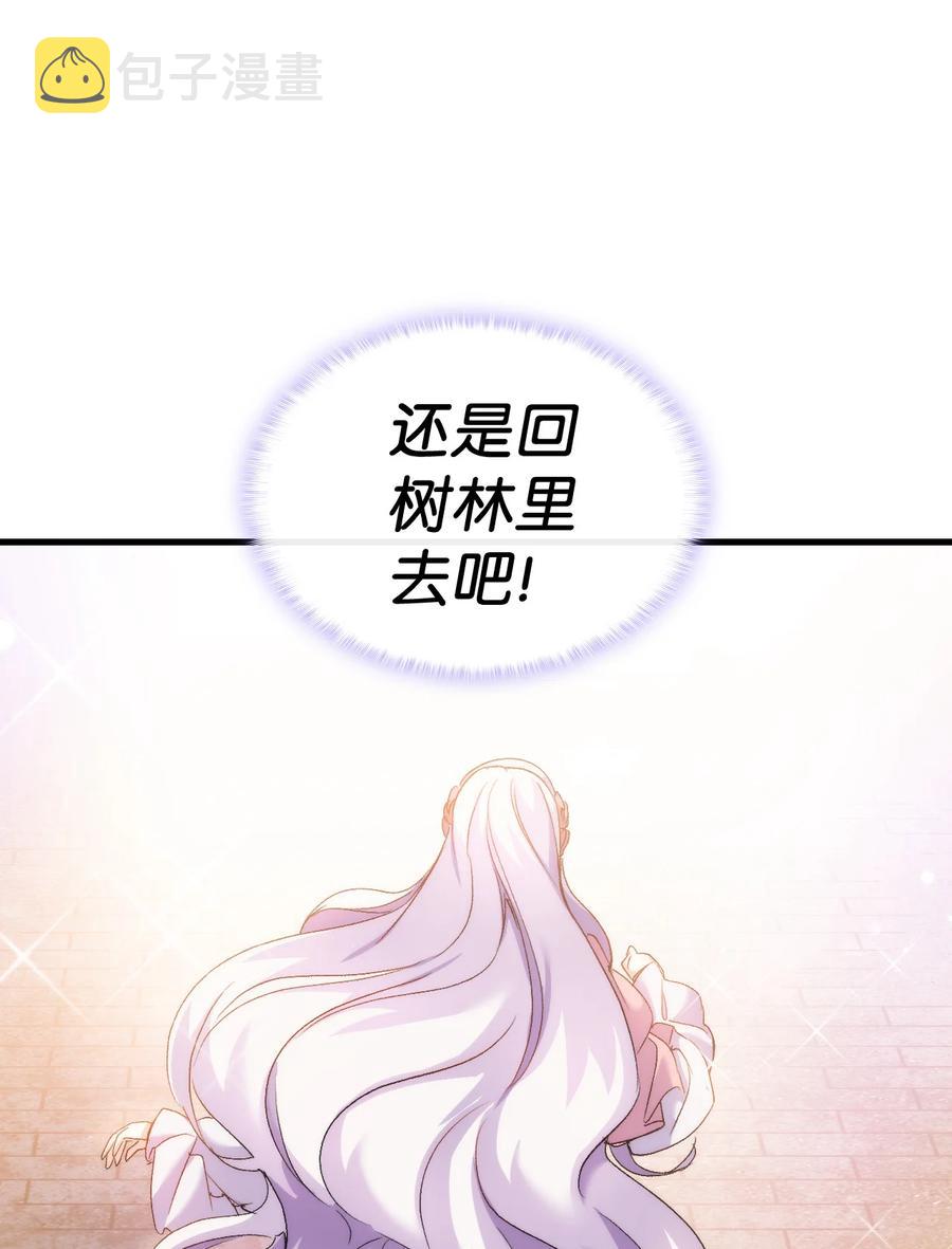 29 担心的哥哥14