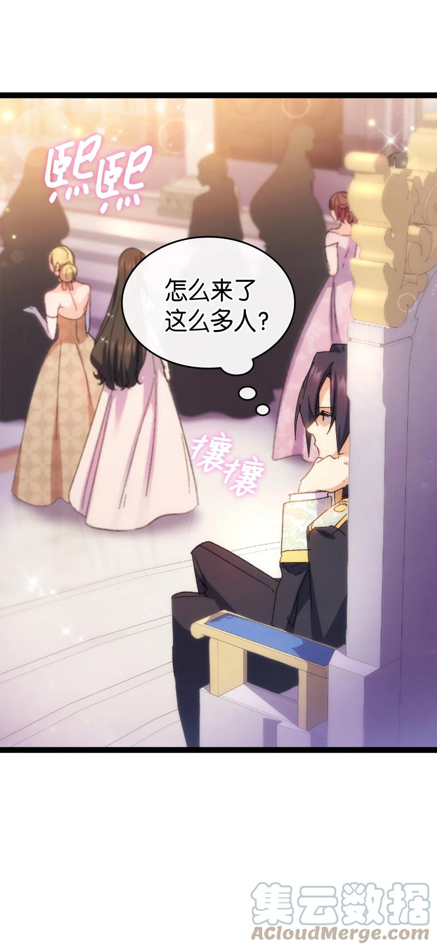 34 改变的命运88