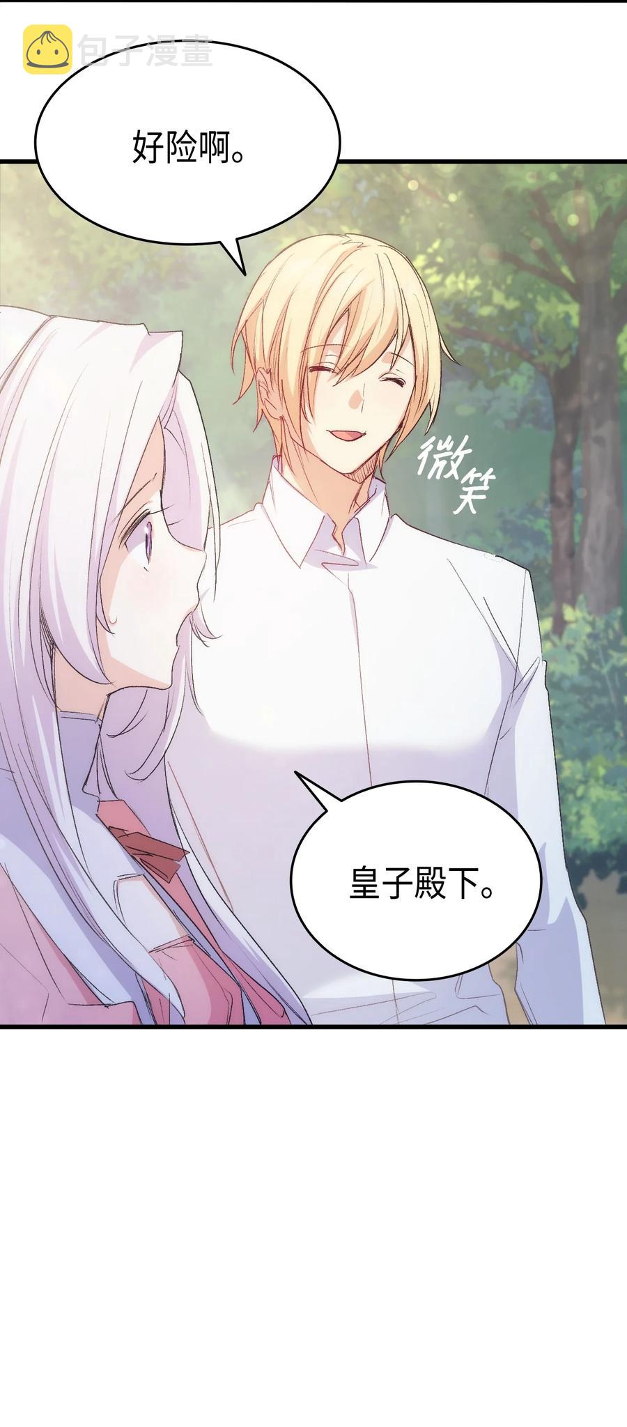 48 没有未来54