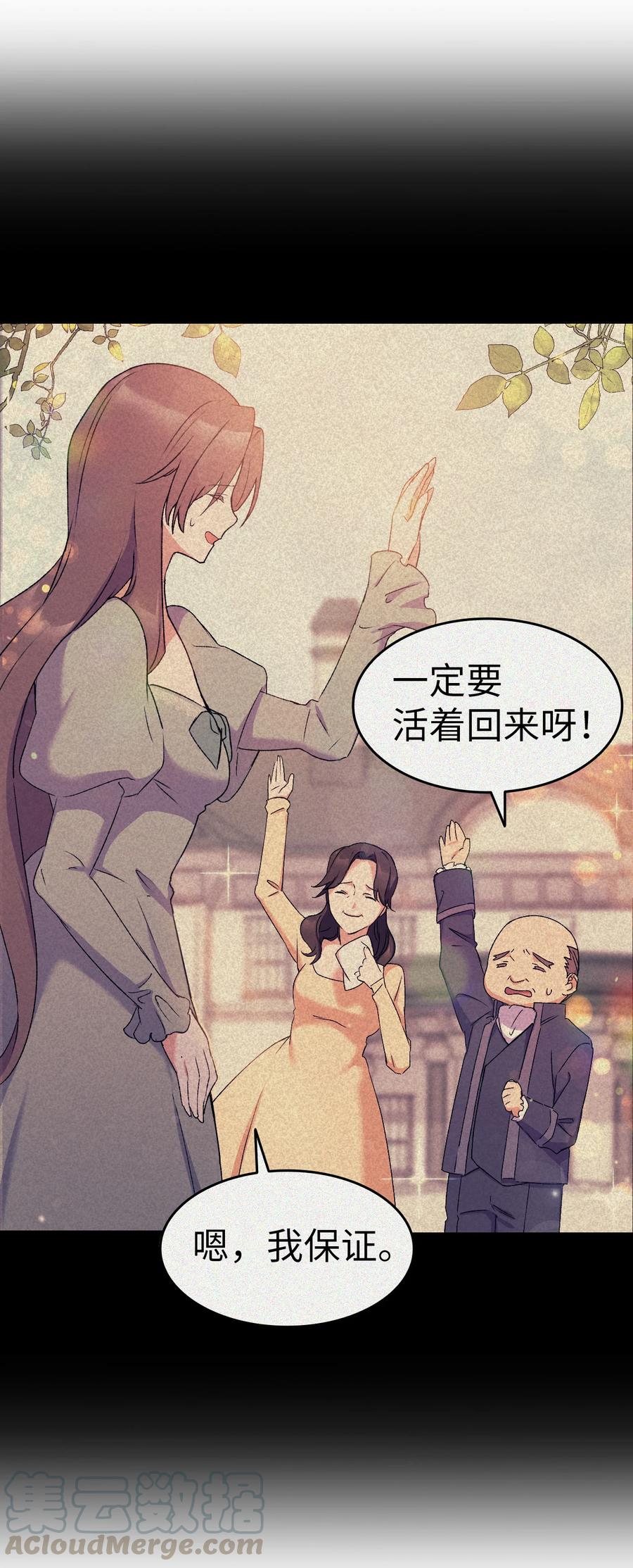 17 我回不去了12
