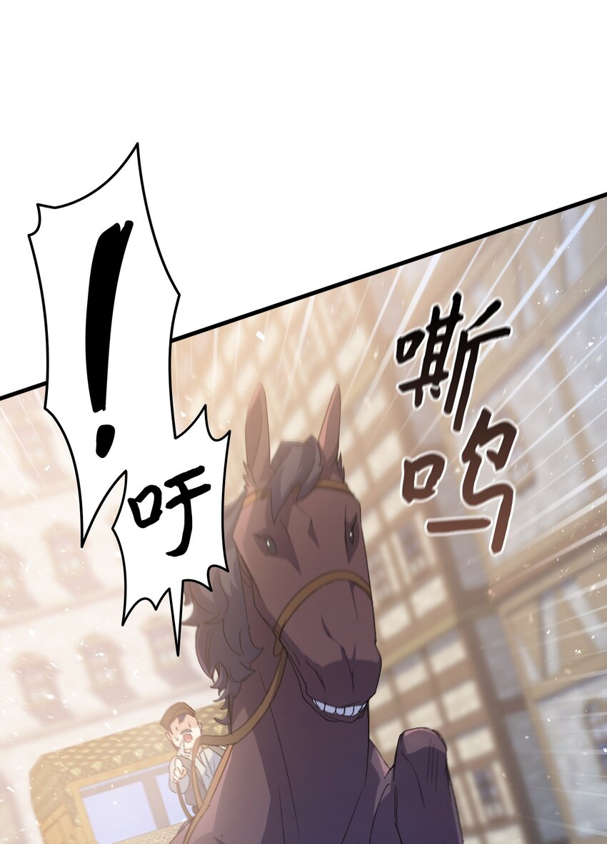62 穿越通道116