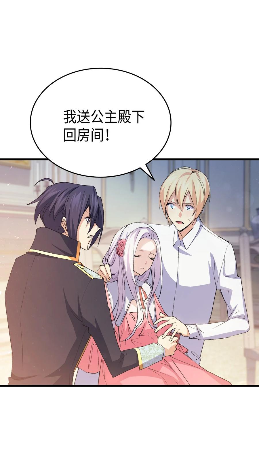 53 自责7