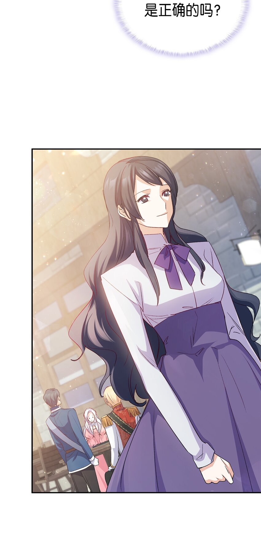64 原女主登场2