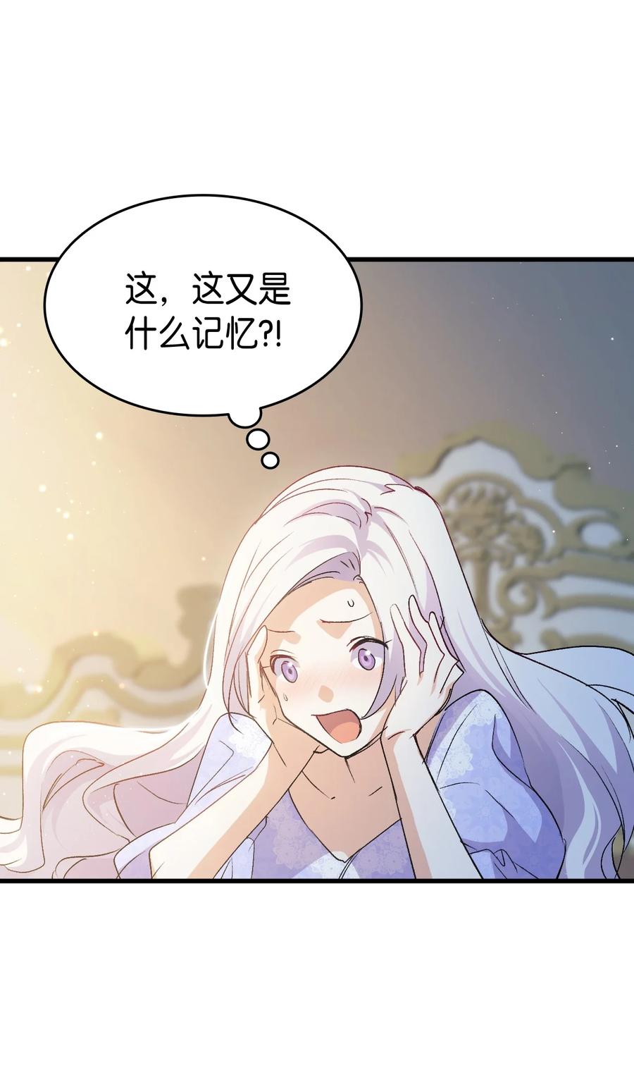 54 皇子又被拘禁58