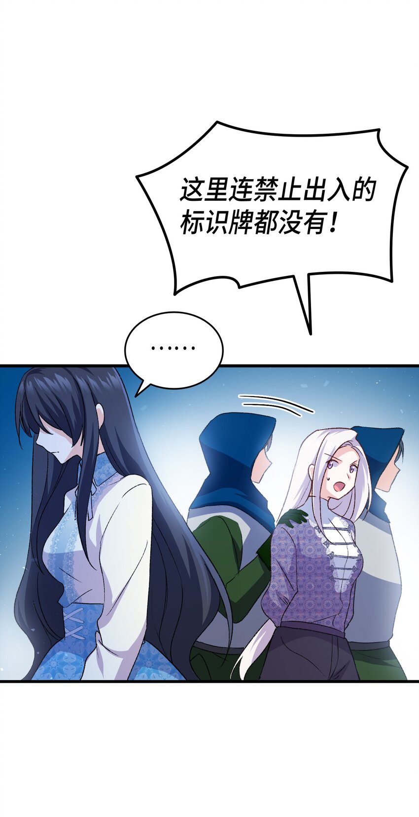78 原女主的良心85