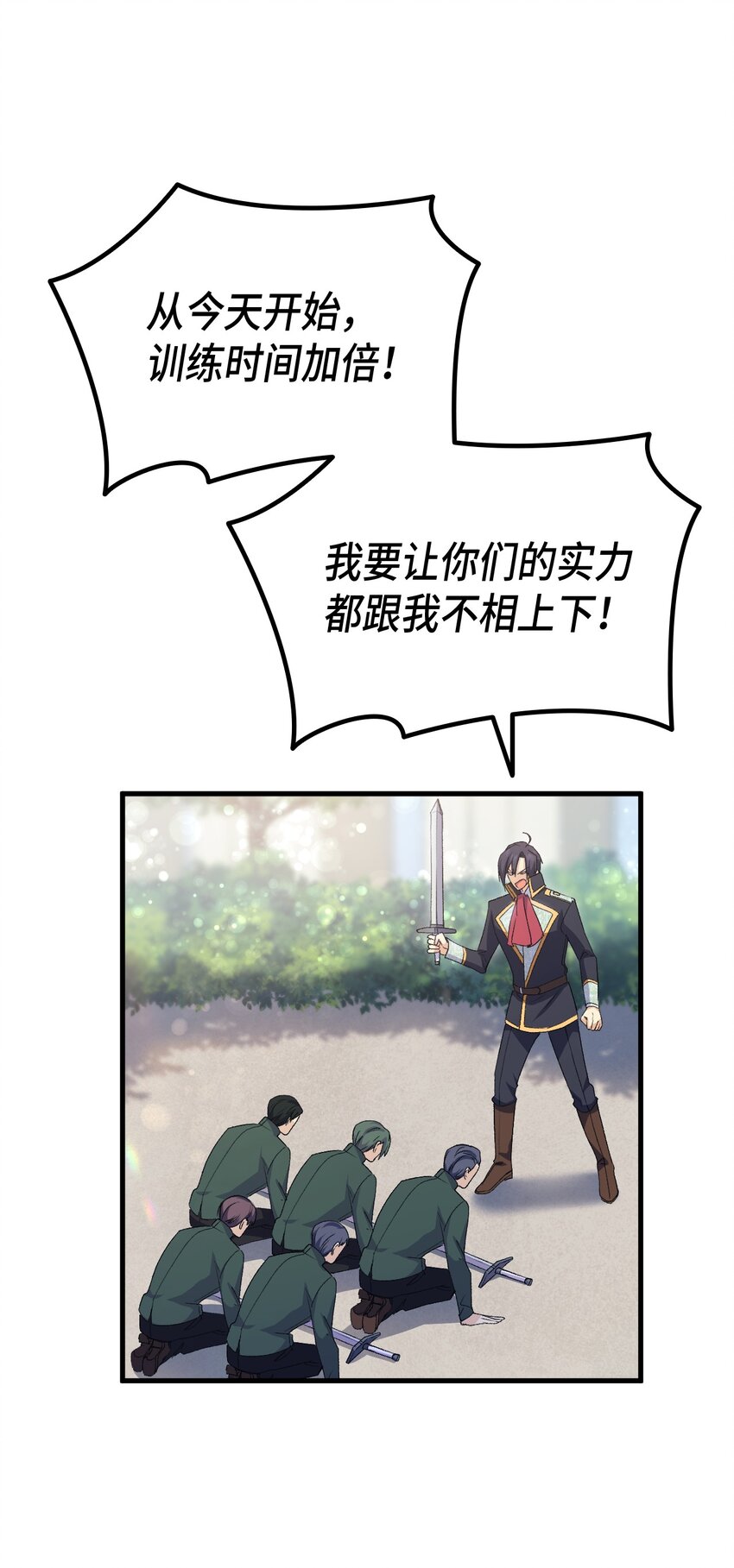 61 回归平静的生活91