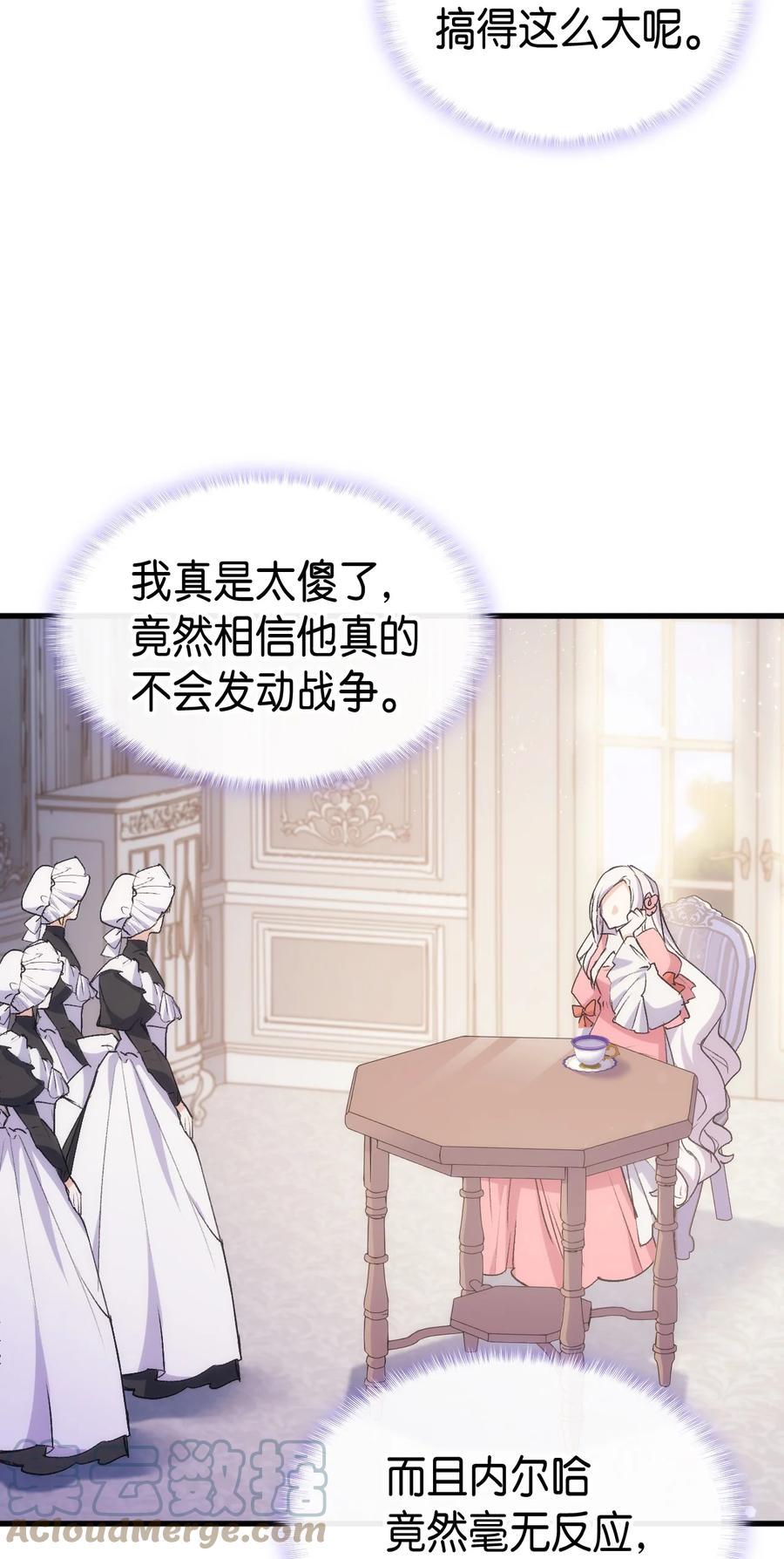 41 说走就走40