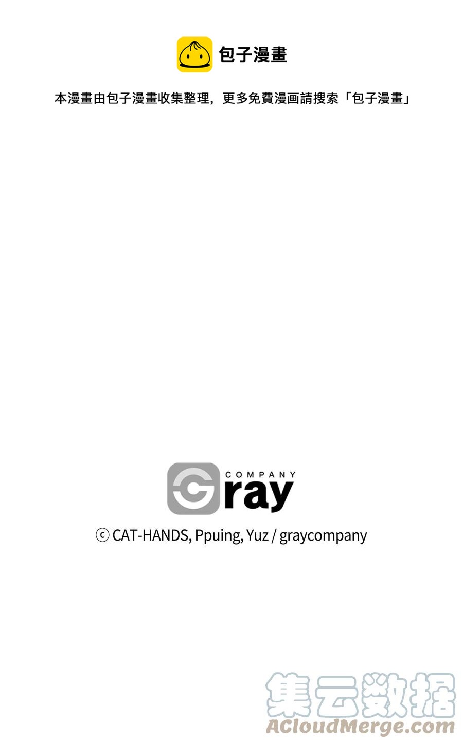 56 比烟花更漂亮108
