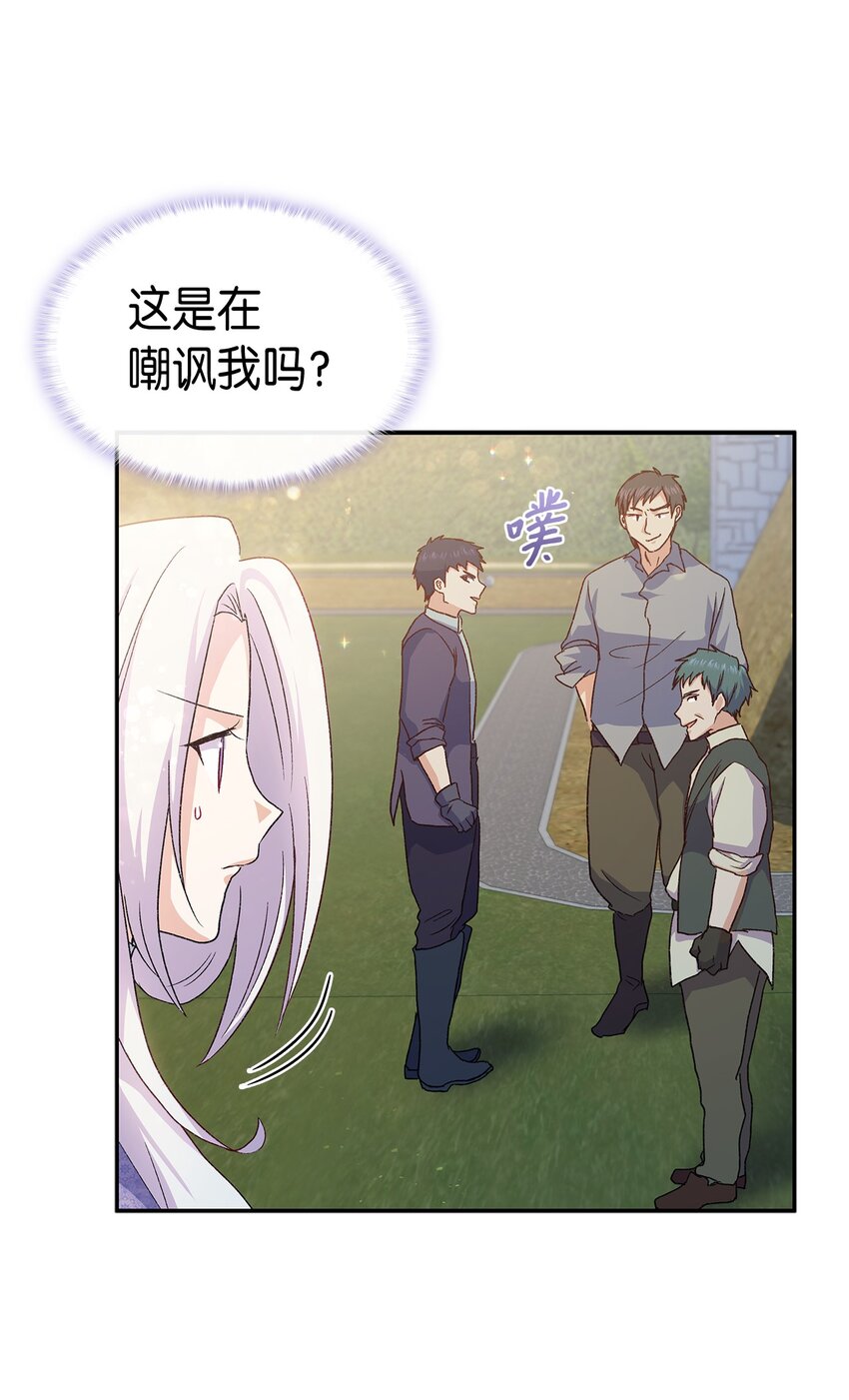 73 要什麽就抢回来107