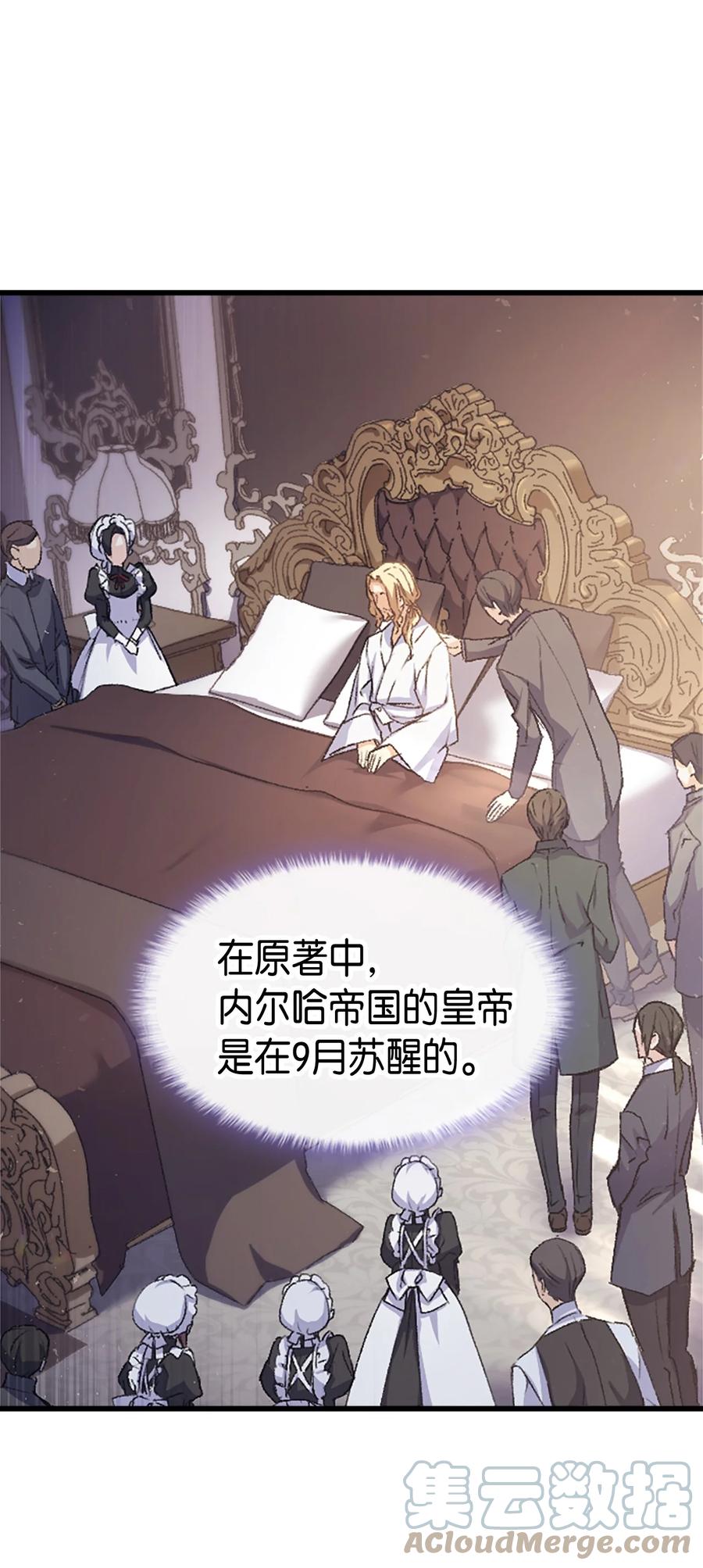 37 被认可了吗73