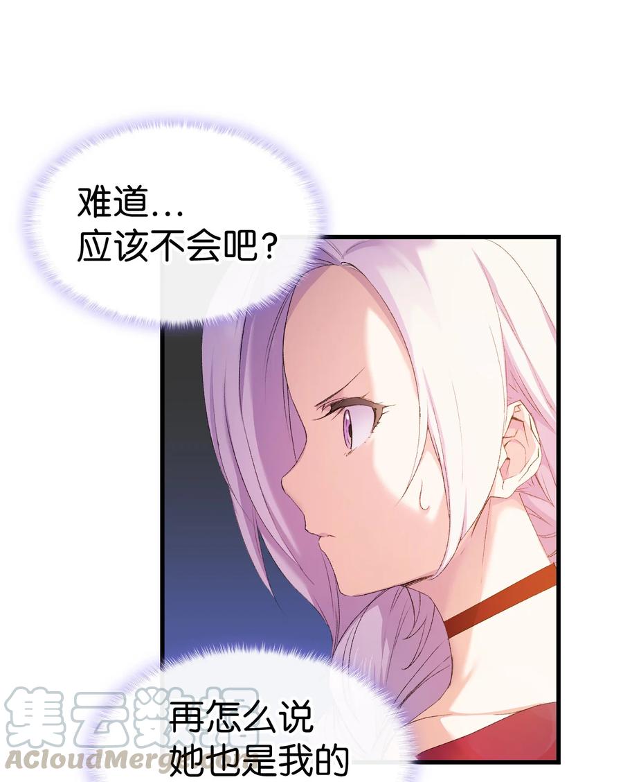 8 同样的礼服9
