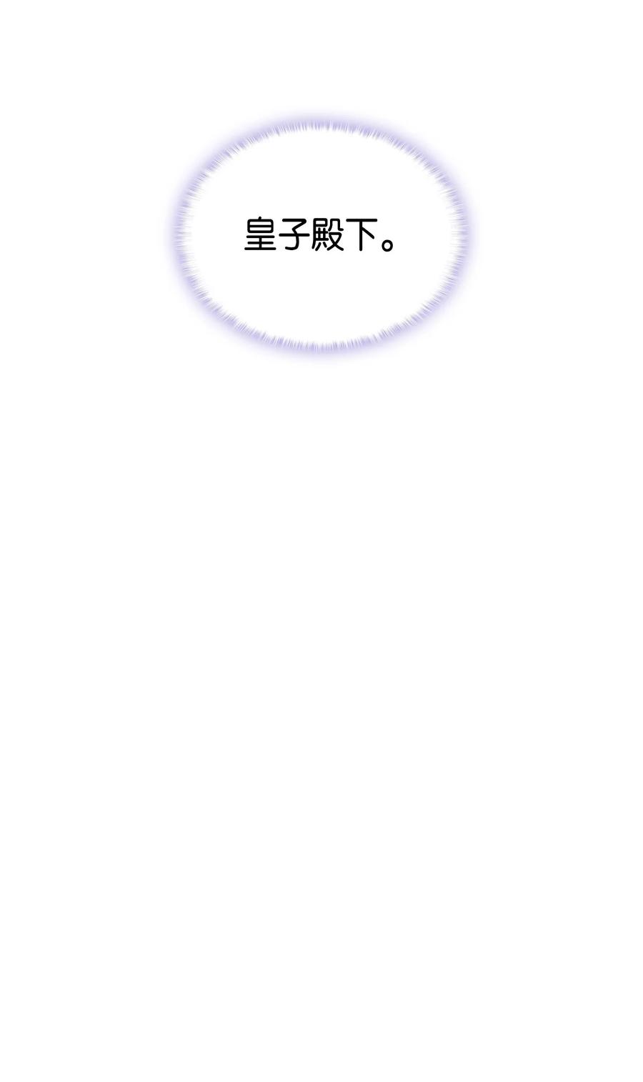 51 阴谋87
