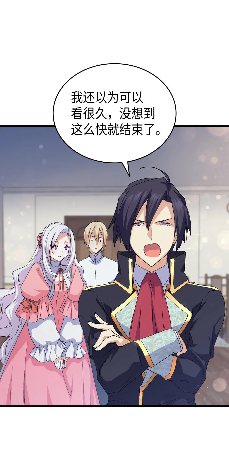 57 使节团到访6
