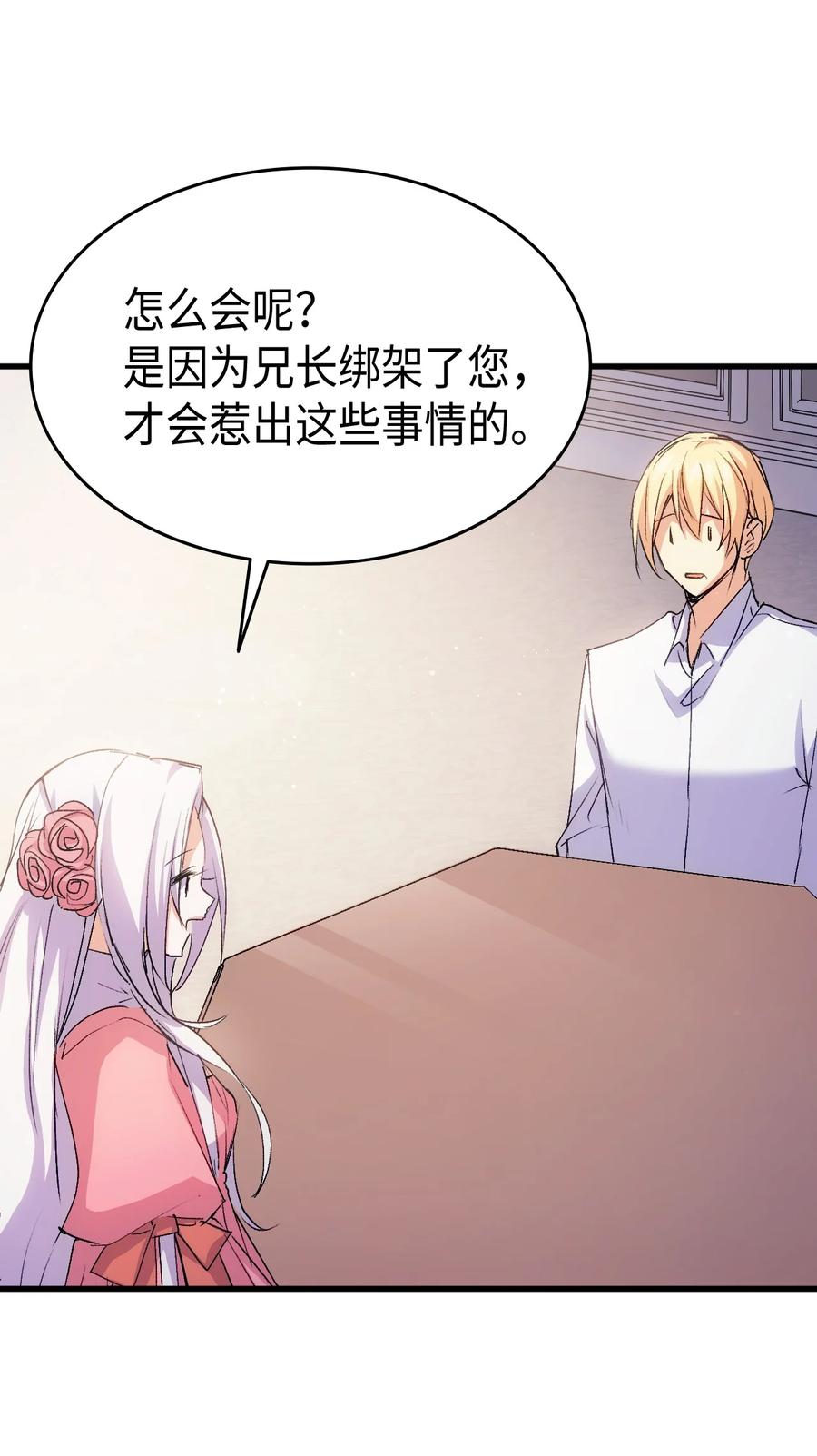 40 进攻41