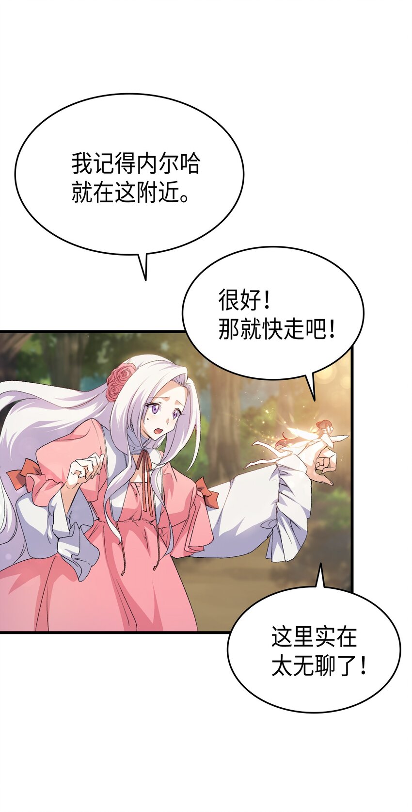 62 穿越通道83