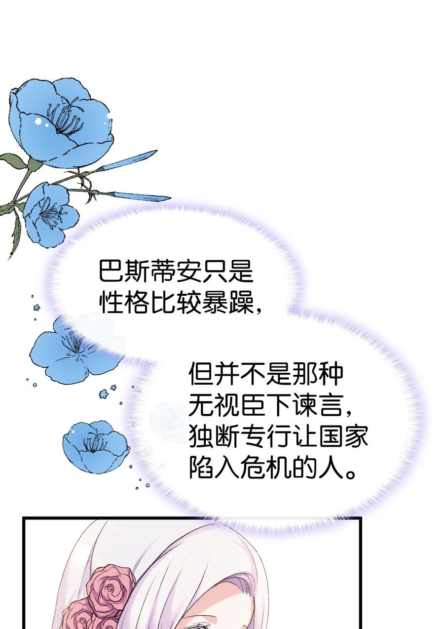11 又哄哥哥睡68