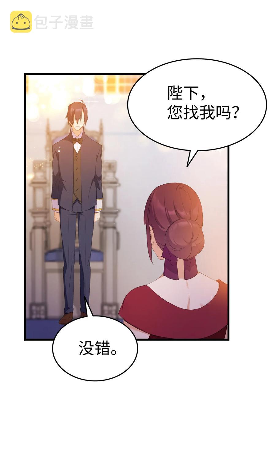 8 同样的礼服56