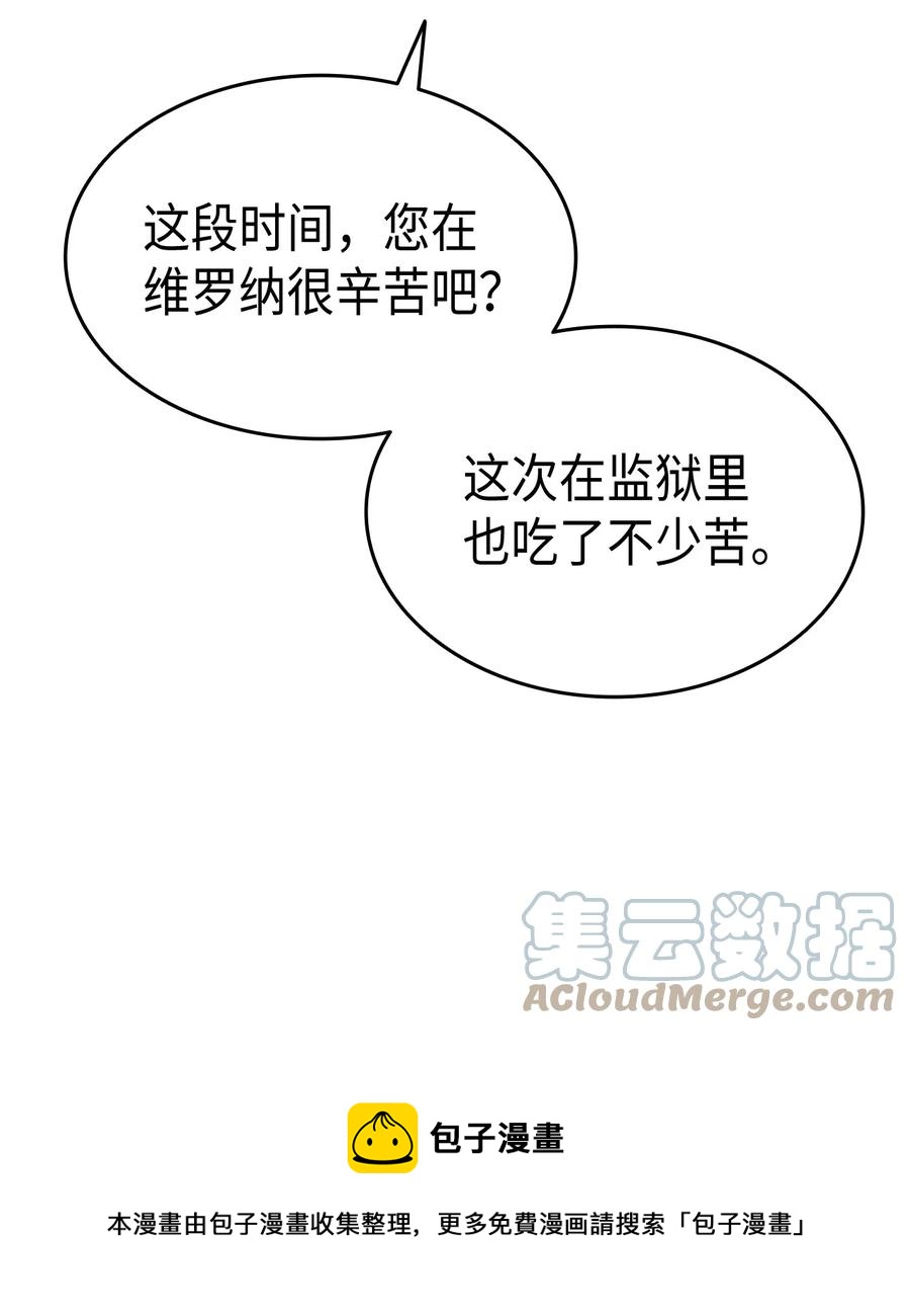 55 皇帝清醒40
