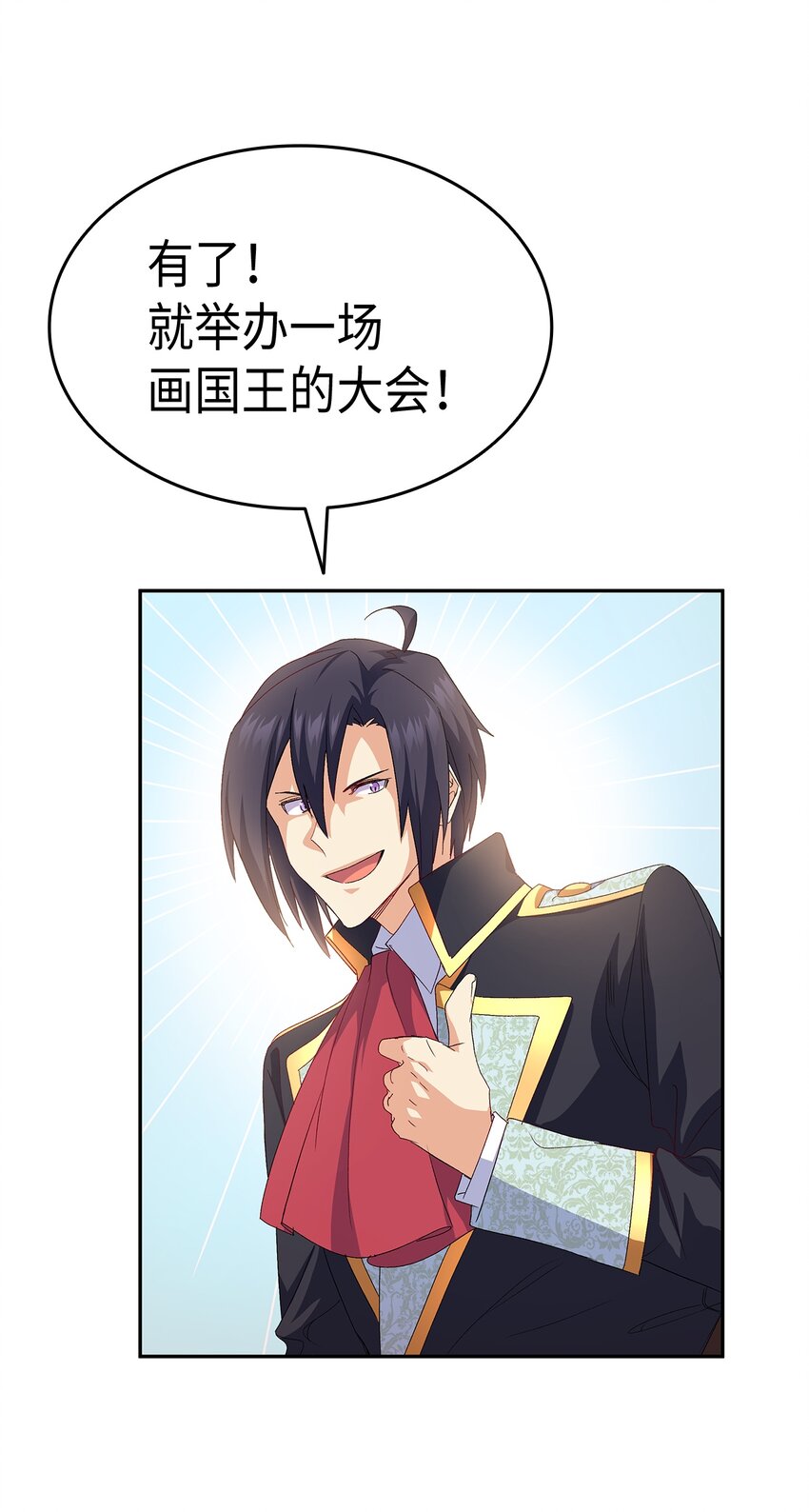 64 原女主登场31