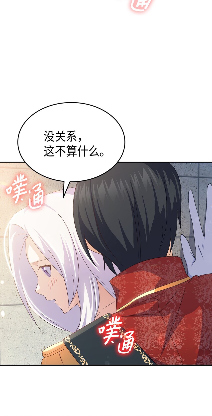 69 准备反击62