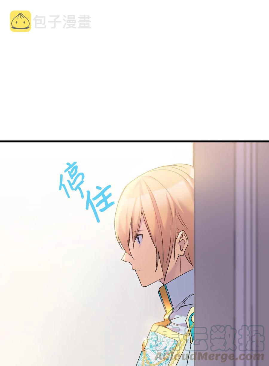14 公主的绯闻67