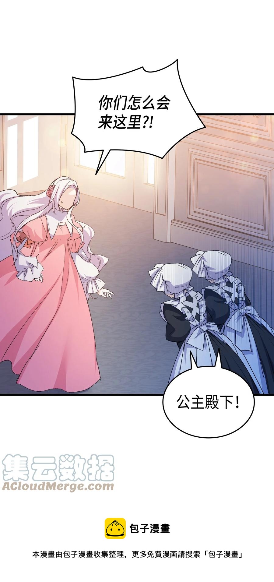 51 阴谋44