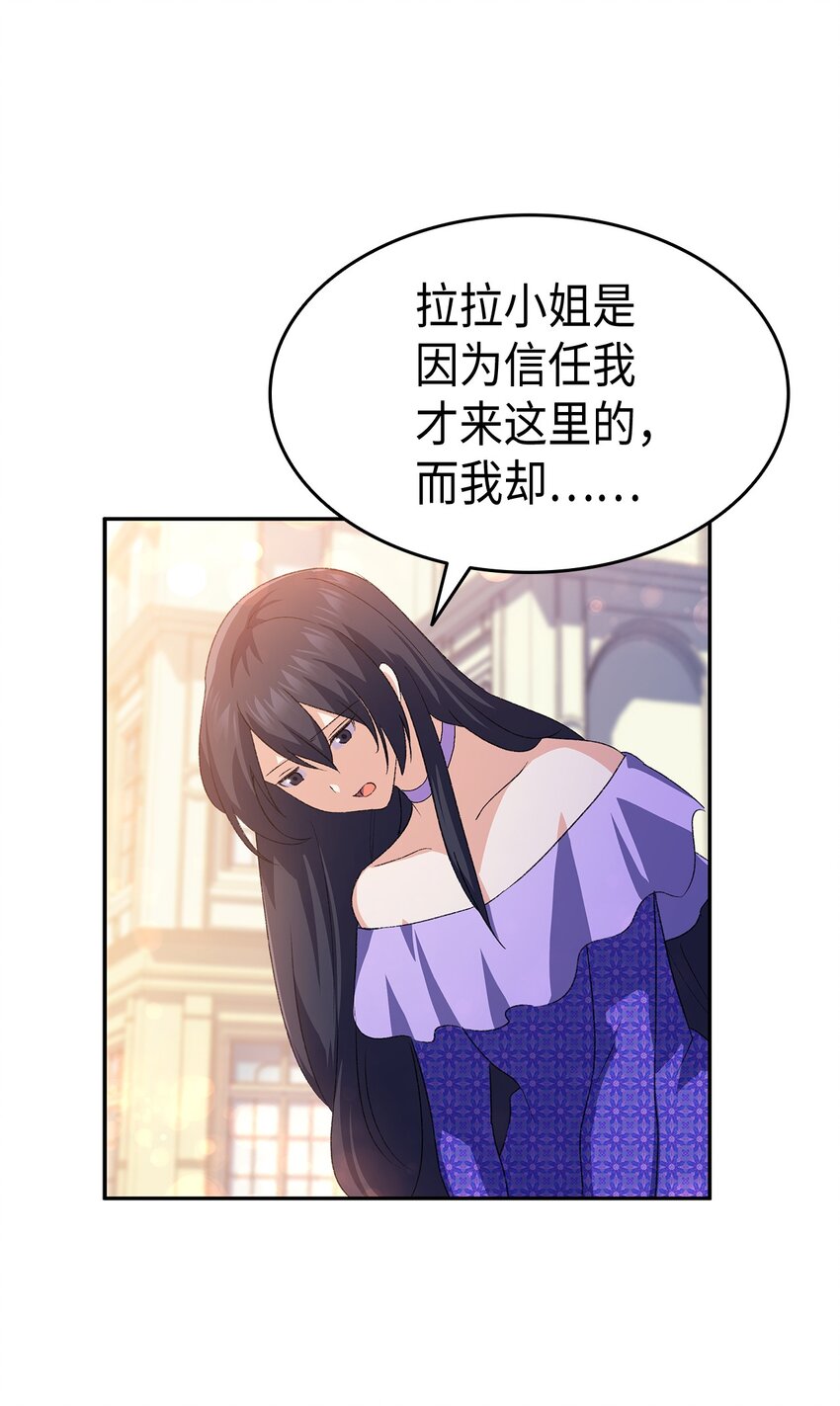 72 哥哥长心眼了？71