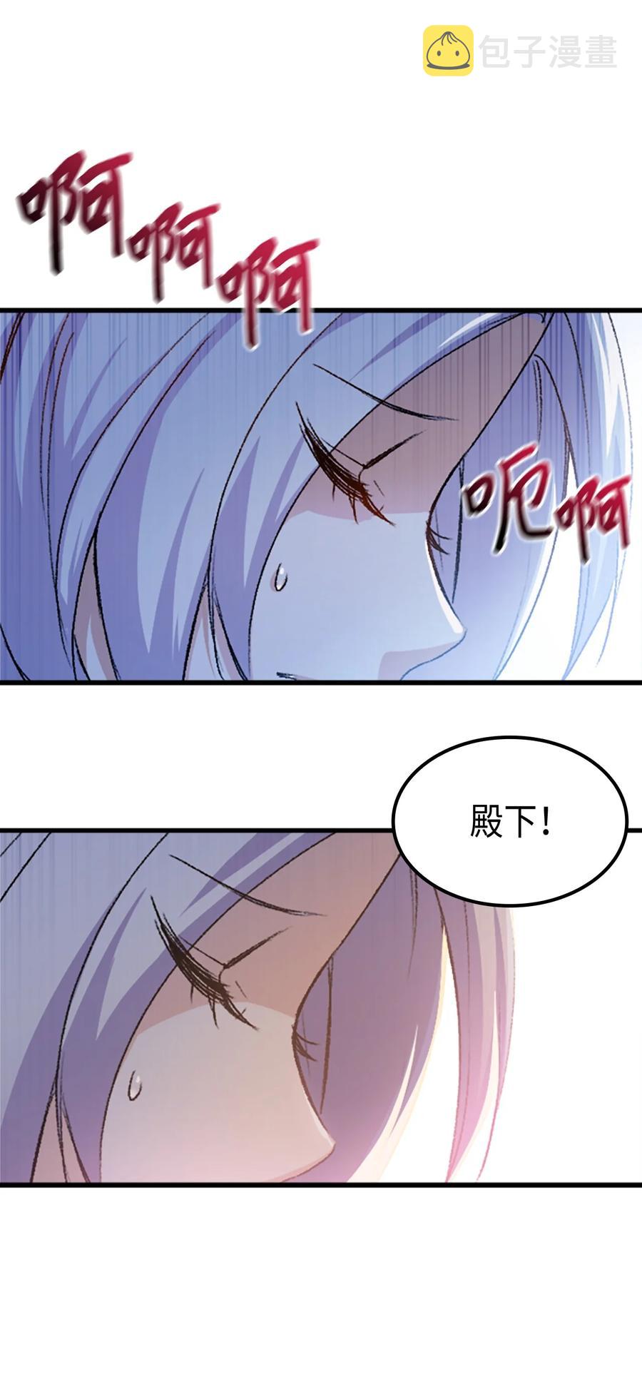 38 遇袭74