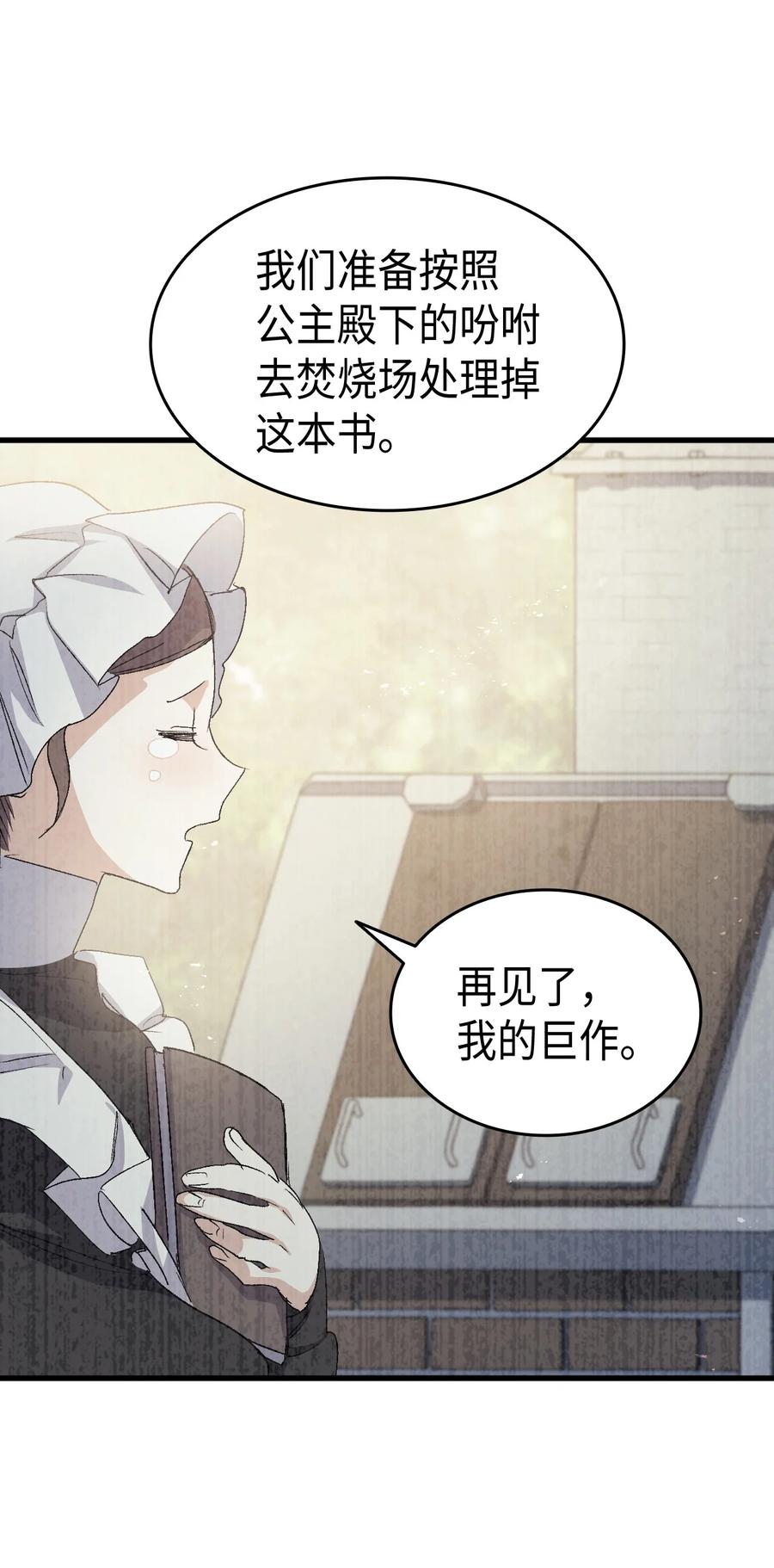 51 阴谋50