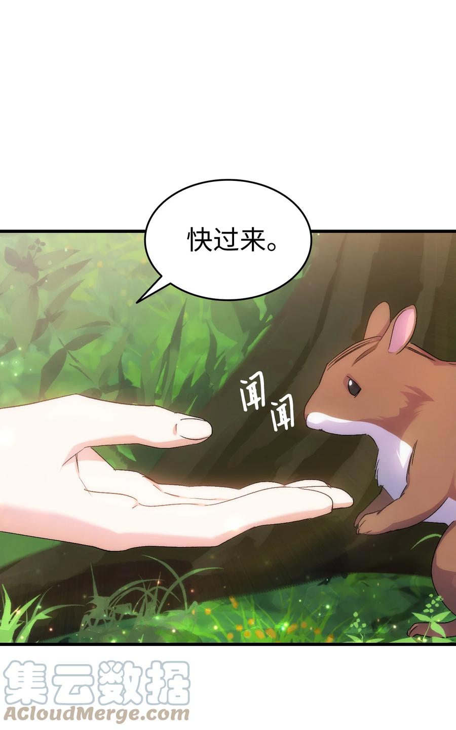 28 皇子借花献佛61