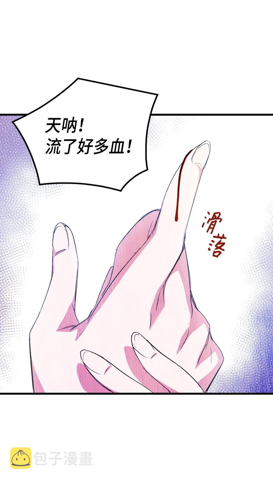 44 消毒请用消毒水87