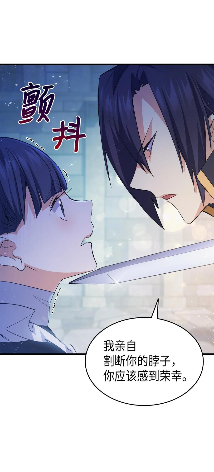 53 自责71