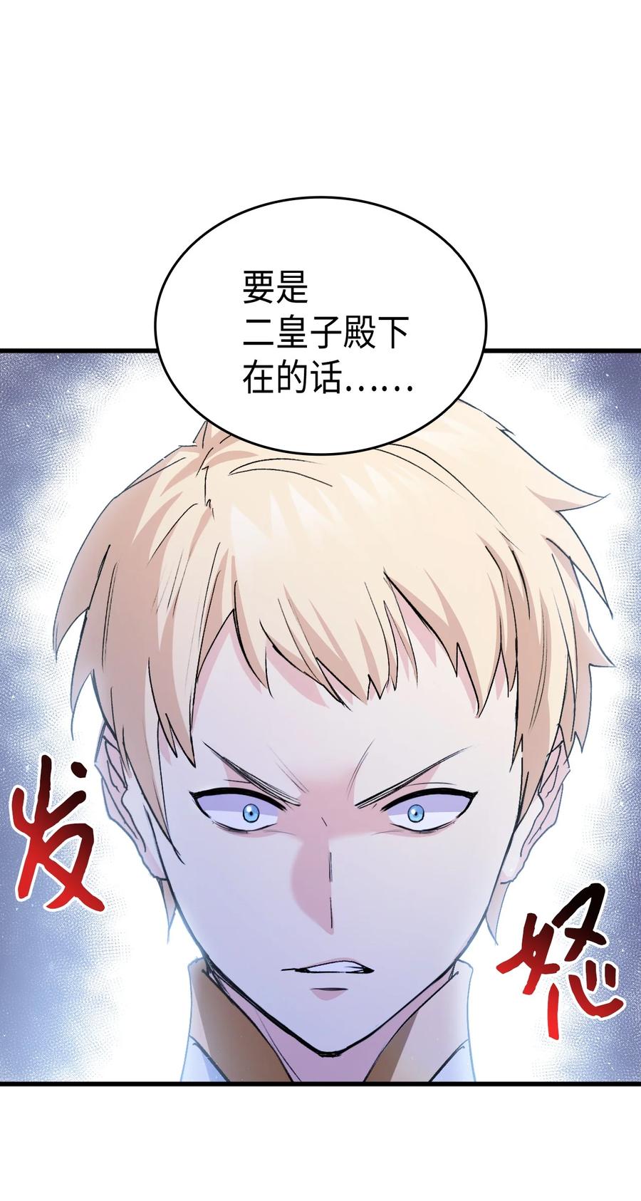 41 说走就走9