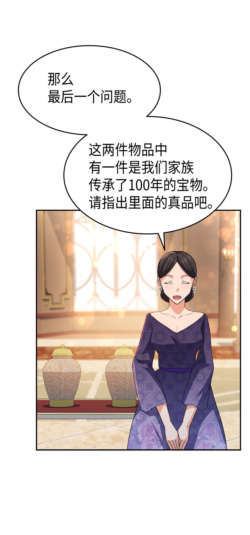 71 不怀好意的测试101