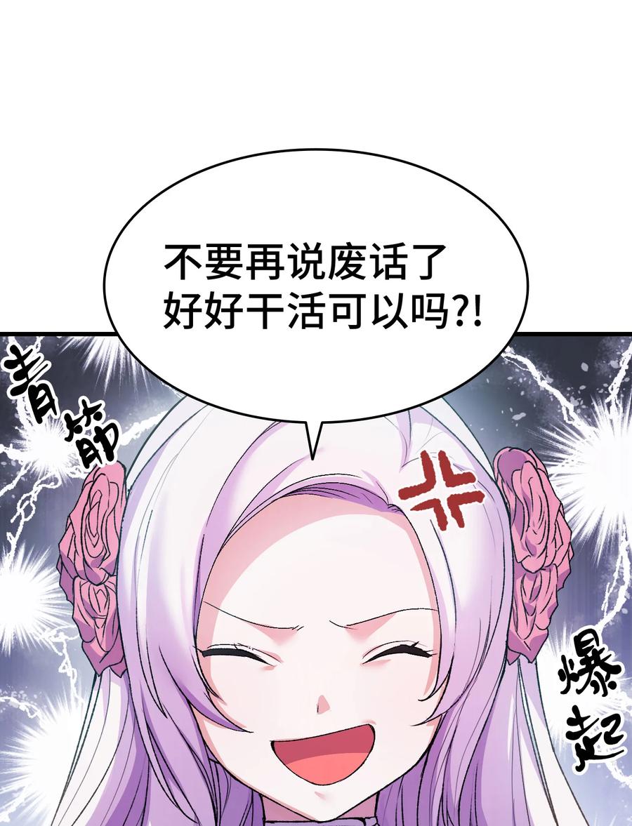 14 公主的绯闻44