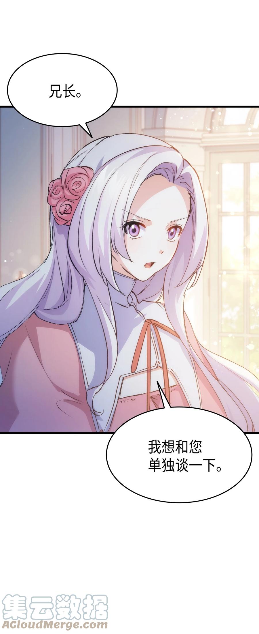 39 前途未卜60