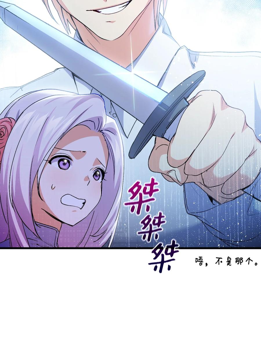 56 比烟花更漂亮9