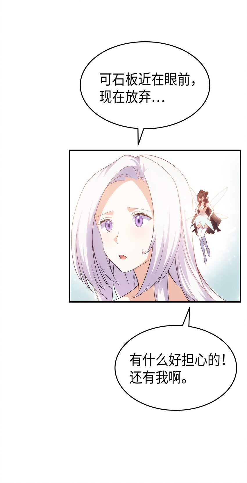 68 变身魔法43