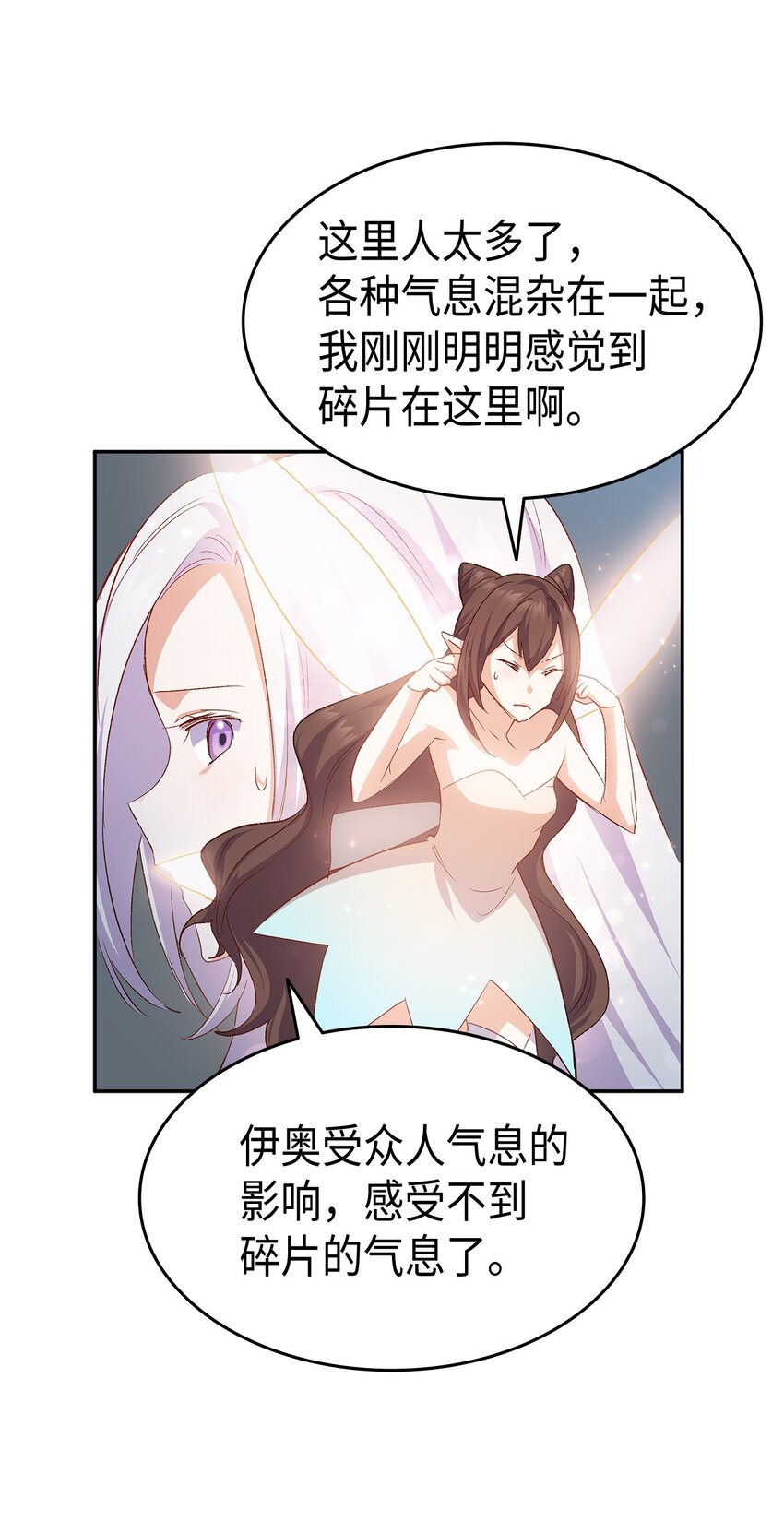 68 变身魔法67