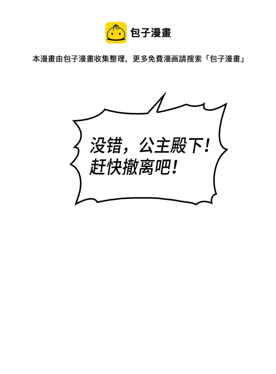 47 危机欲来28