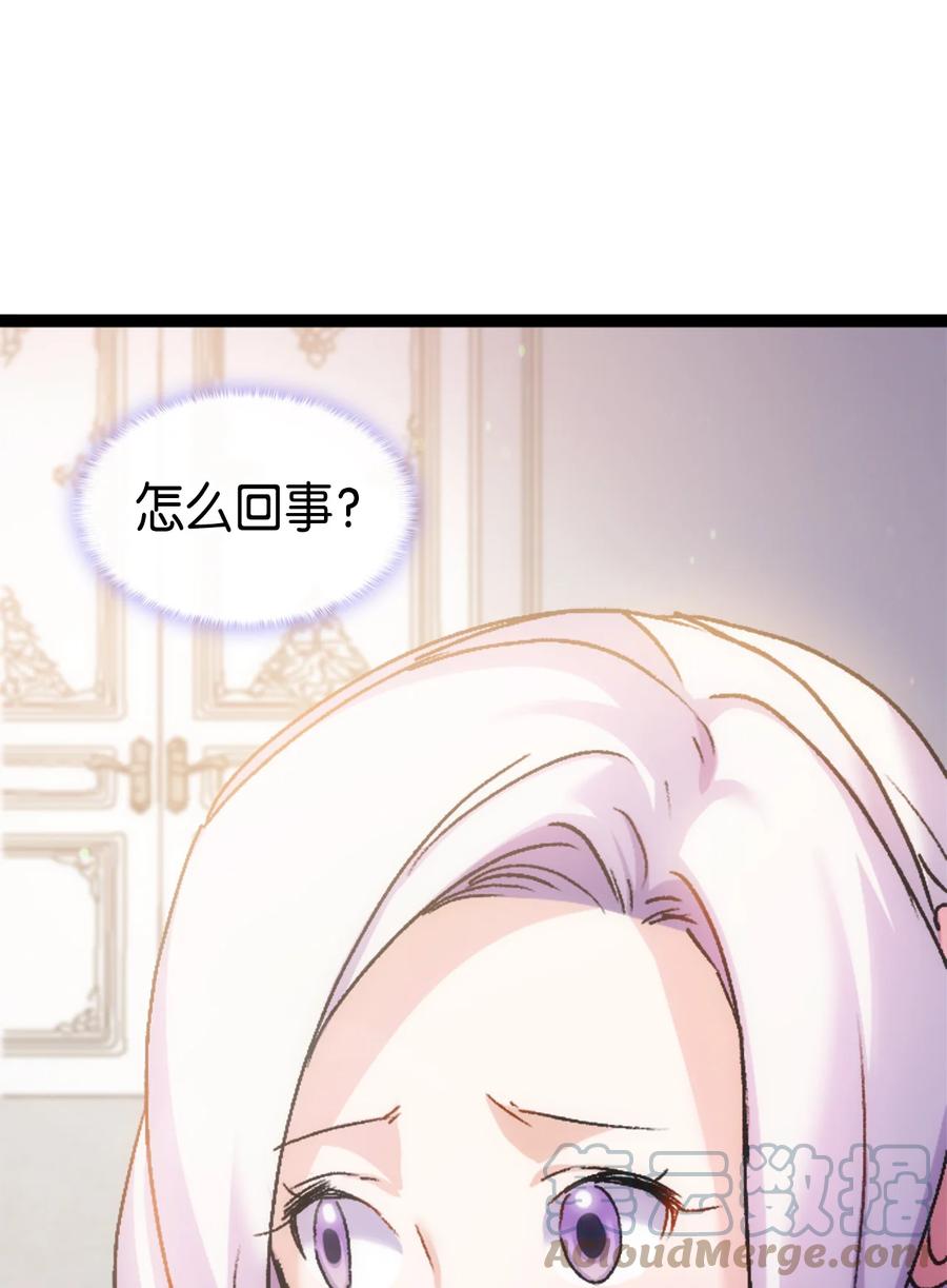 31 哥哥想订婚24